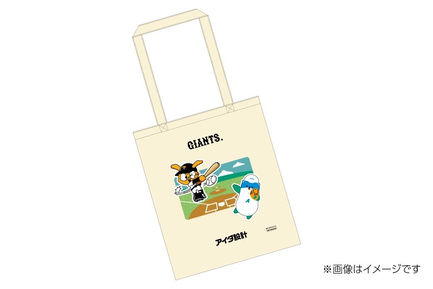 読売ジャイアンツコラボトートバッグ