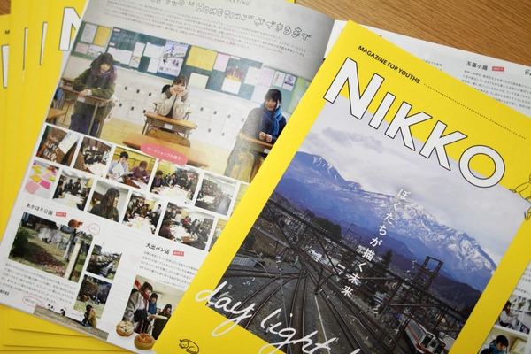 日光市が若者と作り上げたフリーマガジン『NIKKO』を発刊！ “Lucie,Too×日光市”オリジナルソング『HOMETOWN』も公開