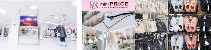 奈良県最大級の 『マックハウス スーパーストアフューチャー』 4月24日(火)にOPEN!