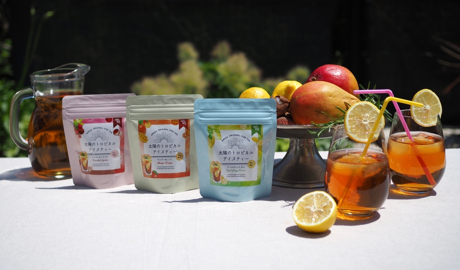 太陽のトロピカルアイスティー(1)