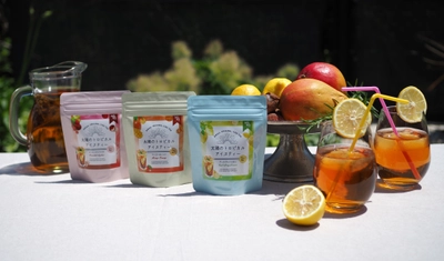 紅茶専門店amsu tea(アムシュティー)が、 新商品「太陽のトロピカルアイスティー」の販売を開始！ 3種類のフルーティーな香りが勢揃い！ おうちに居ながらアイスティーを片手に南国リゾート気分を！