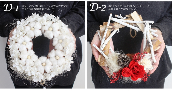 写真印刷無料 Xmasリース種類も豊富