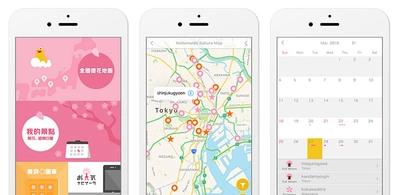全国各地の桜開花予想をマップやスタンプラリーで！ 訪日観光客向け開花予想アプリ「桜のきもち」公開