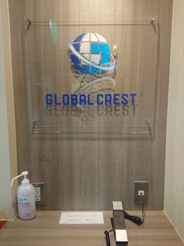 新オフィス エントランス