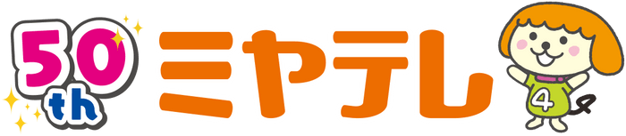 ミヤギテレビ ロゴ