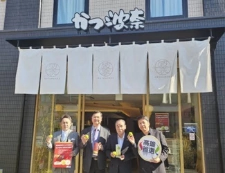 高雄産・蜜ナツメが日本で新たなマーケティング展開　 とんかつチェーン店「かつ波奈」と提携し食後のフルーツ無料提供