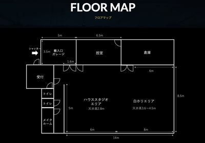 フロアマップ