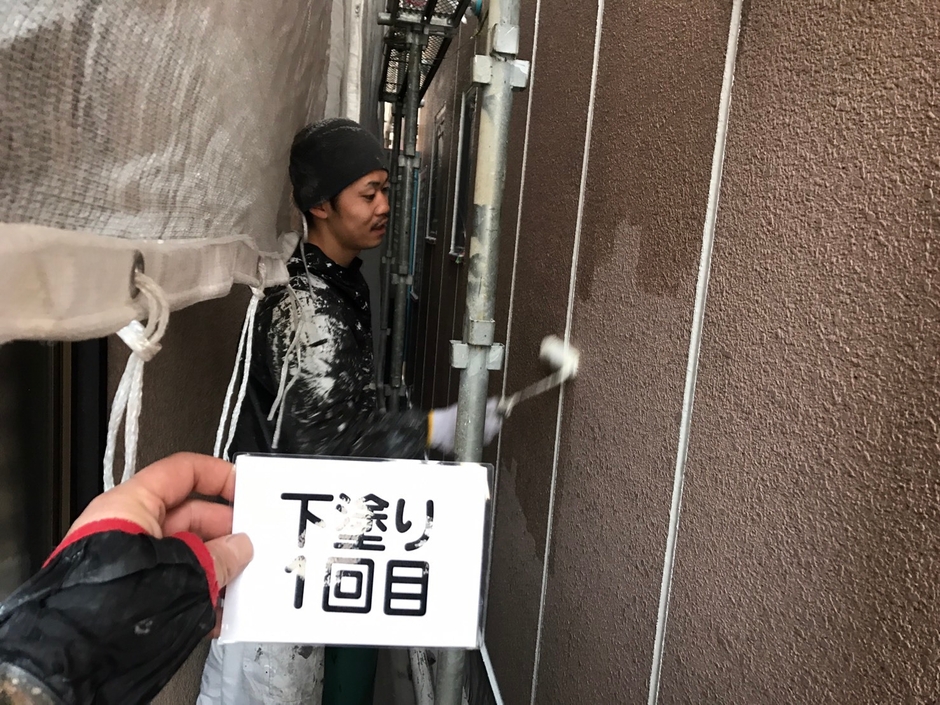 作業3.下塗り1回目