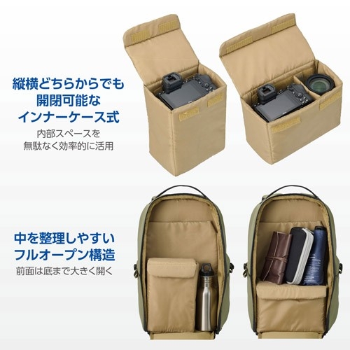 機材も荷物も出し入れしやすい、便利なフルオープン設計