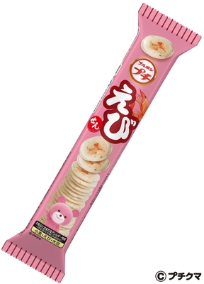 プチえび