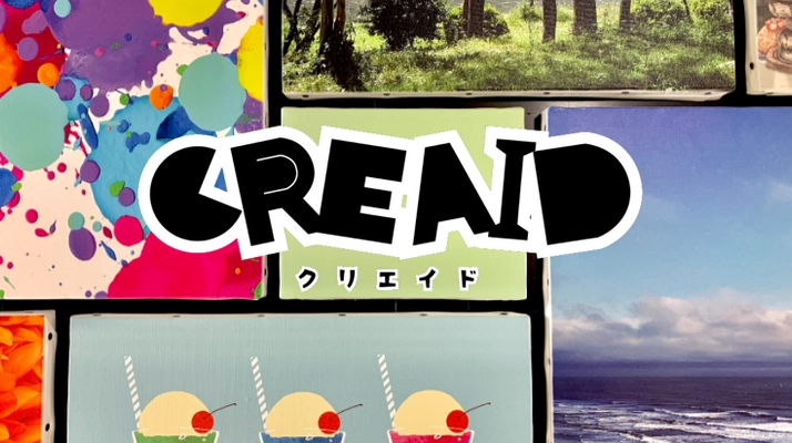 気軽にアート×クリエイター支援をコンセプトに掲げたキャンバス専門ウェブショップ 「CREAID-クリエイド」をリリース