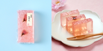 別子飴本舗 桜寒天 ハーフ