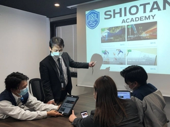 若手社員が能動的に技術や知識を オンラインで身につけることができる 社内学校「塩谷アカデミー」を開設