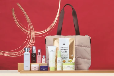 ハーバーのスキンケアからボディ・ヘアケアアイテムまで 全11品をセットにした新春限定福袋『HAPPY BAG 2027』 10月20日(火)※より予約受付開始(数量限定)
