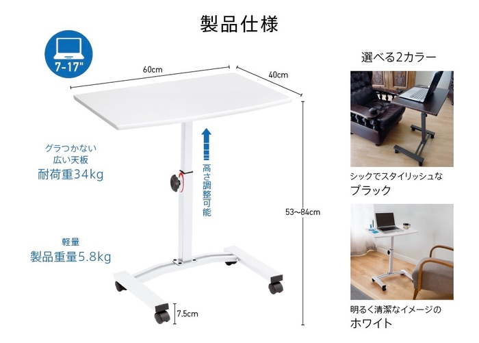 Tatkraft SALUTE / CHEER製品仕様