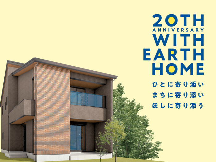 20th商品MODEL WITHEARTH01