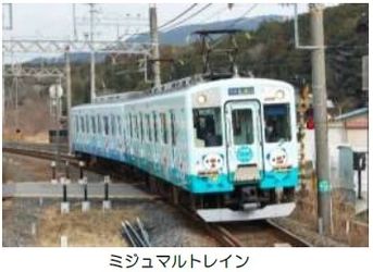 ゴールデンウィークに近鉄志摩線で「ミジュマルトレイン」を臨時列車として運行します