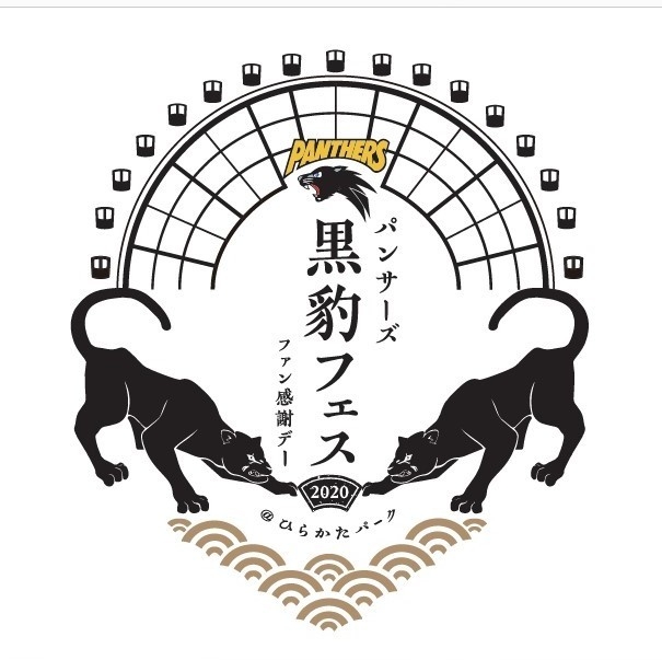 黒豹ロゴ