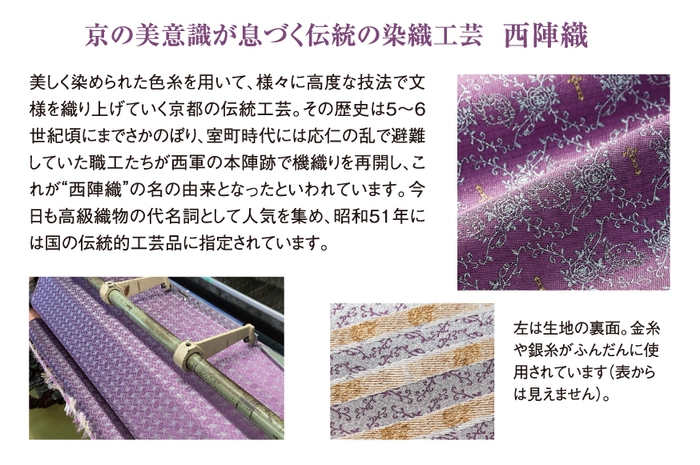 yoshikitty財布西陣織