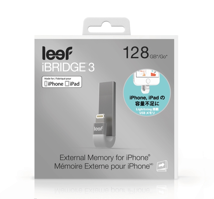 Leef iBRIDGE3 シルバーホワイト 10