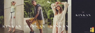 あの「虫さされの救世主」がファッションブランドに!? キンカンが『KINKAN SUMMER COLLECTION 2019』を始動！ ハイブランドさながらのコレクション動画を公開＆ ポスターで渋谷をジャック　 蚊をモチーフにデザインしたオリジナルTシャツの プレゼントキャンペーンも実施