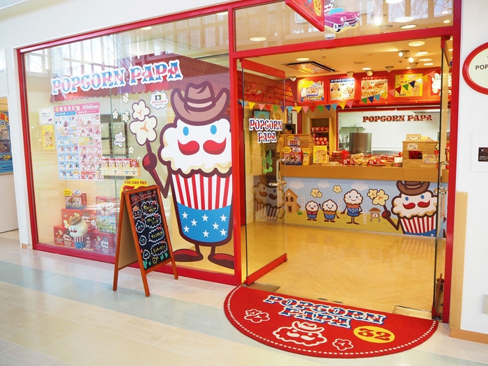 【実店舗】ポップコーンパパ天保山店