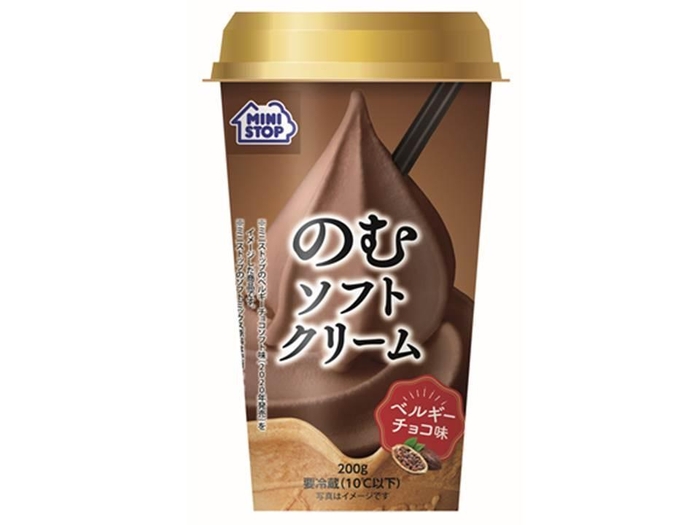  のむソフトクリーム　ベルギーチョコ　単品画像