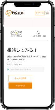 サービストップ画面