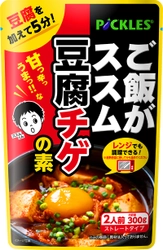 ご飯がススム キムチの特徴である魚介の旨味と 甘辛な味わいが楽しめる豆腐チゲ用スープ　 「ご飯がススム豆腐チゲの素」を8月31日発売