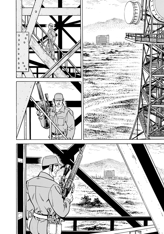 『ゴルゴ13 200 亡者と死臭の大地』