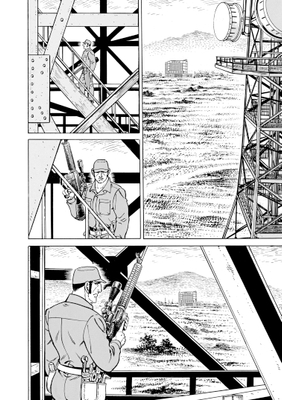 『ゴルゴ13 200 亡者と死臭の大地』