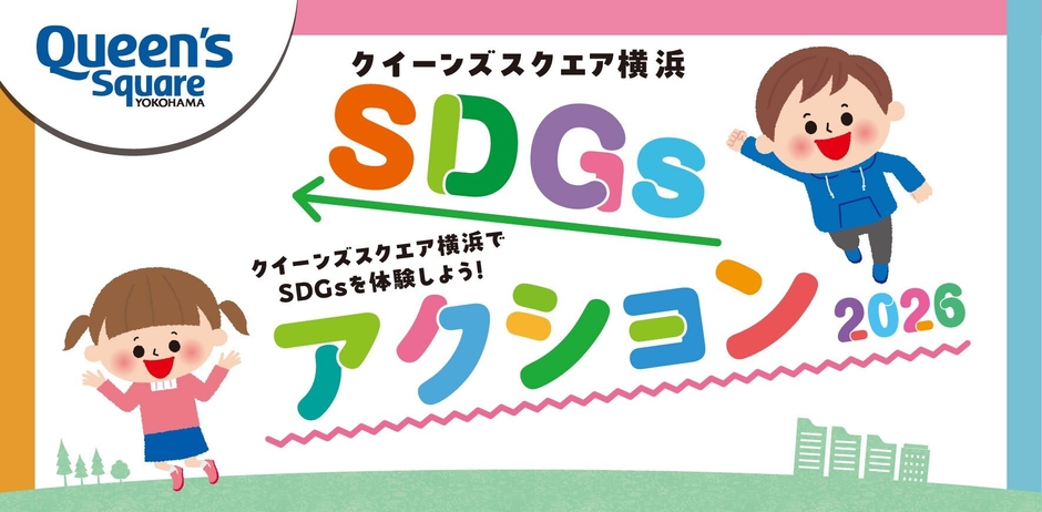 【メイン画像】