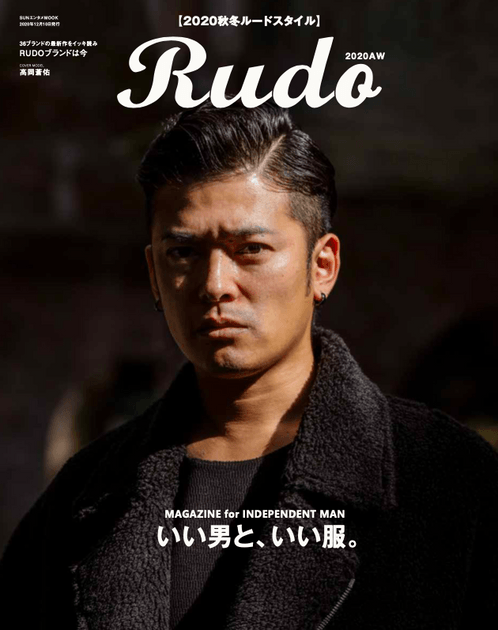10/29発売号表紙