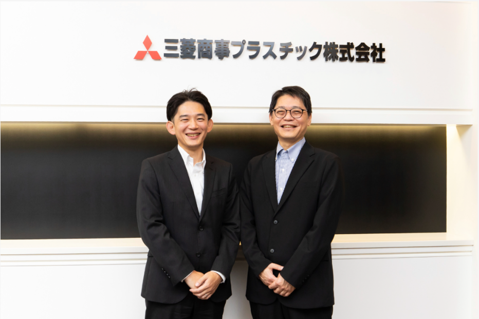 三菱商事プラスチック様