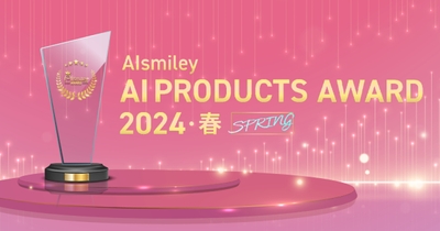AIsmiley AI PRODUCTS AWARD 2024 SPRING(1)