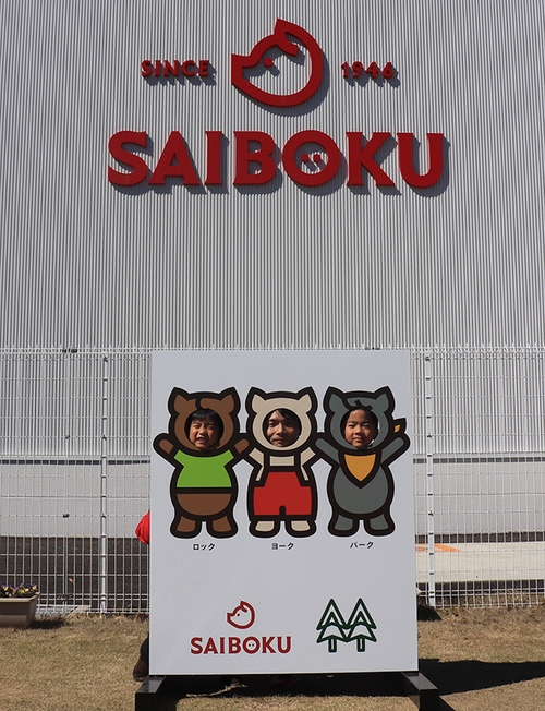 3匹の子豚