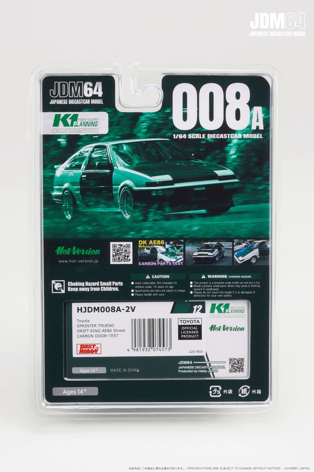 専用ブリスターパッケージ背面