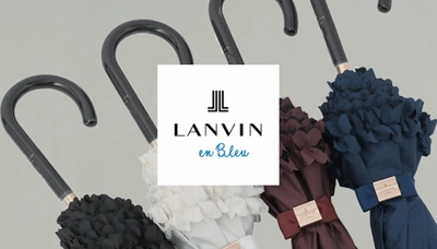 今の時期から大活躍。LANVIN en Bleu（ランバン オンブルー）からこっくりとした秋カラーの新作オールウェザー傘が登場。ーMOONBATー