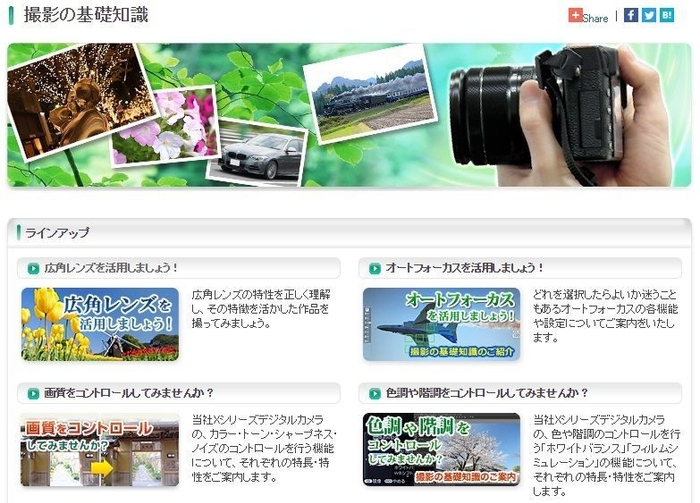 広角レンズを活用しましょう！
