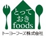 トーヨーフーズ株式会社