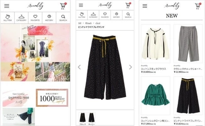 レディースアパレルArumlilyの公式通販サイト 「Arumlily official online store」が、株式会社AMSの ECフルフィルメントサービス提供により5/15グランドオープン