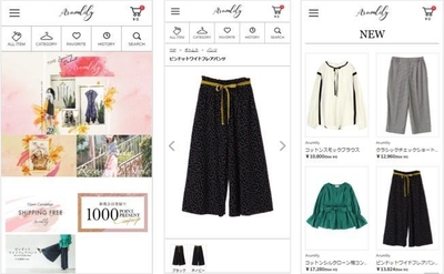 Arumlily公式通販サイト