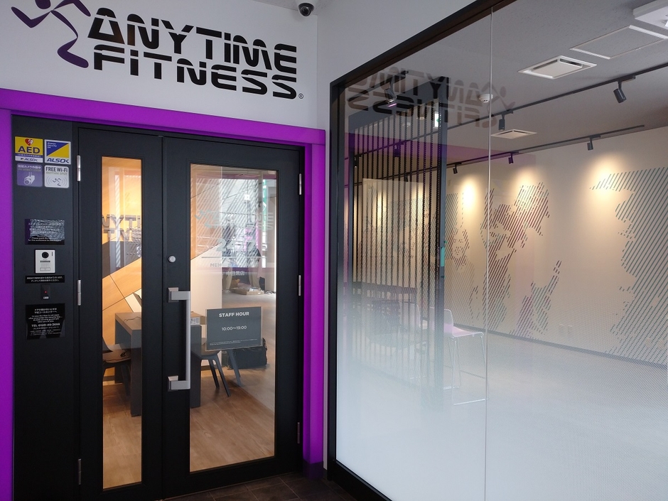 エニタイムフィットネス中目黒店