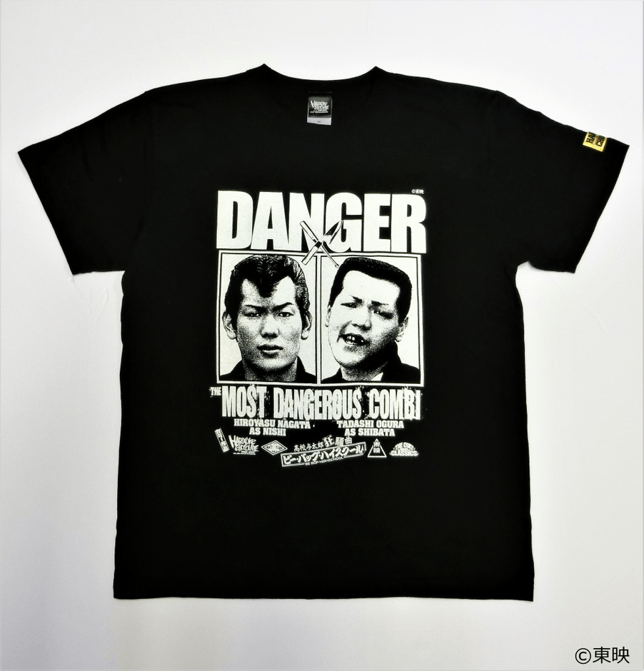 実写版「ビー・バップ・ハイスクール」コラボTシャツ発売 ヘビ次、前川