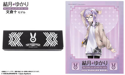 結月ゆかり 文倉十 モデル共通 眼鏡ケース&眼鏡拭き