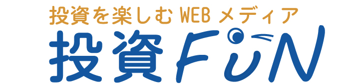 投資を楽しむWEBメディア『投資FUN』７月にリニューアルオープン