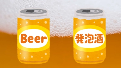 ふるさと納税でもらえる「ビール・発泡酒」還元率コスパランキングを発表｜定期便はさらにお得