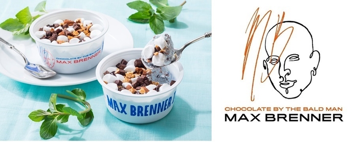 マックス ブレナー ミントチョコレートチャンクアイスクリーム(1)