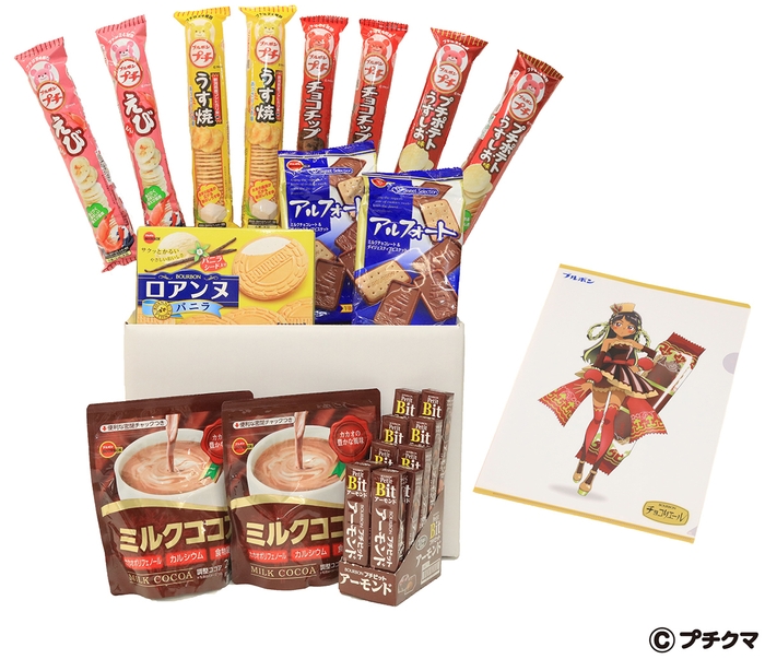 ブルボンオールスターメモリアルセット