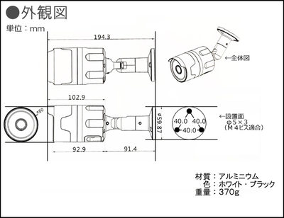 外観図